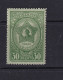 Russia 1944 Perf 30 Kop Suvorov Order Variety Cut Off Left Corner MNH 16030 - Unused Stamps