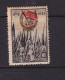 Russia 1933 Red Banner Order Black Spot Above 1918 Variety MH 16034 - Unused Stamps