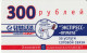 PREPAID PHONE CARD RUSSIA  (CZ400 - Russia