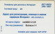 PREPAID PHONE CARD RUSSIA  (CZ409 - Russie