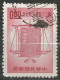 FORMOSE (TAIWAN) N° 499 + N° 500 OBLITERE - Used Stamps