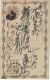 Entier Postal Carte Japon 1/2 Sen Voyagé - Cartoline Postali