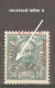 Montenegro 1906, Error Reversed Letter N - Montenegro