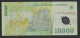 Romania - Banconota Circolata Da 10.000 Lei P-112b - 2001 #19 - Romania