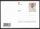 Portugal Jamor Oeiras Stade Nationale National Stadium Football Soccer Sports Entier Postal 2019 Stationery - Brieven En Documenten