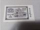 Billete Burma, 1 Kyat, Año 1965, AUNC - Myanmar