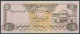 Vereinigte Arabische Emirate 5 Dirhams 1982, KM 7 A Kassenfrisch (K604) - Ver. Arab. Emirate