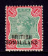 SOMALILAND — SCOTT 9v — 1903 1r QV CARMINE ROSE & GREEN, WITH TRUNCATED "I" — MH - Somaliland (Protettorato ...-1959)