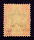 SOMALILAND — SCOTT 9v — 1903 1r QV CARMINE ROSE & GREEN, WITH TRUNCATED "I" — MH - Somaliland (Protectorate ...-1959)