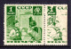 RUSSIA — SCOTT 583 (var) — 1936 1k PIONEER ISSUE, PRINTING EFO — MNH - Neufs