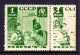 RUSSIA — SCOTT 583 (var) — 1936 1k PIONEER ISSUE, PRINTING EFO — MNH - Ungebraucht