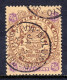 RHODESIA — SCOTT 35 — 1896 2/6- BROWN & VIOLET ON YELLOW ARMS — USED — SCV $65 - Noord-Rhodesië (...-1963)