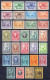 PORTUGAL — SCOTT 346-376 — 1925 CAMILLO CASTELLO-BRANCO SET — MH — SCV $244 - Unused Stamps