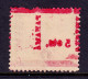 PANAMA — SCOTT 184 (var) — 1906 5c ON 1p SURCHARGE, UNLISTED VARIETY — MNG - Panama