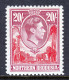 NORTHERN RHODESIA — SCOTT 45 — 1938 20/- KGVI HIGH VALUE — MH — SCV $37 - Noord-Rhodesië (...-1963)