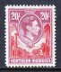 NORTHERN RHODESIA — SCOTT 45 — 1938 20/- KGVI HIGH VALUE — MH — SCV $37 - Noord-Rhodesië (...-1963)