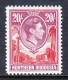 NORTHERN RHODESIA — SCOTT 45 — 1938 20/- KGVI HIGH VALUE — MH — SCV $37 - Rodesia Del Norte (...-1963)