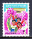 CHINA (P. R.) — SCOTT 1076 — 1971 8f TABLE TENNIS GAMES WELCOME— MNGAI — SCV $22 - Unused Stamps