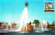 CY33. Vintage US Postcard.  New York World's Fair. The Solar Fountain. - Expositions