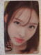 Photocard K POP Au Choix  TWICE I Got You Nayeon - Objets Dérivés