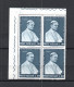 VATICANO :  Esposizione Universale Di New York  4 Val. In Quartina  MNH**  Del 22.04.1964 - Unused Stamps