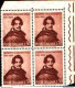 74190) ITALIA LOTTO QUARTINE MNH** VEDI FOTO - 1961-70: Mint/hinged