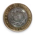 ARGENTINA 2 PESOS 2016 BIMETALLIC 1810 Revolution, 200th Anniversary - Argentine