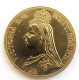 Grande Bretagne - Médaille Souverain Reine Victoria 1970 - Sonstige & Ohne Zuordnung