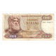 Billet, Grèce, 1000 Drachmai, 1970, 1970-11-01, KM:198a, TB - Griechenland