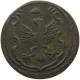 GERMAN STATES 1/4 STÜBER 1753 DORTMUND #t032 0993 - Monedas Pequeñas & Otras Subdivisiones