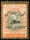 Iran, 1927, 544-51,553-59, Ungebraucht - Iran