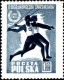Pologne Poste N** Yv: 756/760 Jeux Sportifs D'été 760 Pet Def Gomme - Unused Stamps