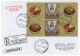 NCP 18 - 588-a EASTER, Romania, Eggs - Registered, Stamps With Vignettes - 2011 - Pâques