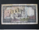 Delcampe - BANKNOTE LEBANON لبنان LIBAN 1983 25 LIVRES CIRCULATED GOOD CONDITION - Lebanon