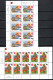 Namibia 2012 Olympic Games London, Cycling, Shooting Etc. Set Of 4 Sheetlets MNH - Eté 2012: Londres