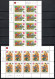 Namibia 2012 Olympic Games London, Cycling, Shooting Etc. Set Of 4 Sheetlets MNH - Eté 2012: Londres