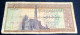 Egypt 1975 , 1 Pound . P-44 - Egypt