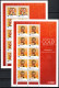 Delcampe - Australia 2008 Olympic Games Beijing, Swimming, Rowing, Sailing, Kayak Etc. Set Of 14 Sheetlets With Gold Medalists MNH - Estate 2008: Pechino