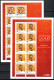 Delcampe - Australia 2008 Olympic Games Beijing, Swimming, Rowing, Sailing, Kayak Etc. Set Of 14 Sheetlets With Gold Medalists MNH - Summer 2008: Beijing
