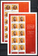 Delcampe - Australia 2008 Olympic Games Beijing, Swimming, Rowing, Sailing, Kayak Etc. Set Of 14 Sheetlets With Gold Medalists MNH - Estate 2008: Pechino