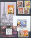 Delcampe - TIMBRE STAMP ZEGEL LOT 70 PAYS EN HOMMAGE AUX 100 ANS DE LA NAISSANCE D' ALBERT EINSTEIN TOUS XX - Albert Einstein