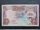 BANKNOTE KUWAIT QUWAIT 1/4 DINAR OIL REFINERY 1991 CIRCULATED DISCRET CONDITION - Koeweit