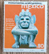 Mexique - YT N°947 - Monuments Précolombiens / Sculpture De Basalte - 1981 - Neuf - Messico