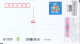 China 2024 Happy New  Year Of The Dragon Postal Cards And Cover11v(HP2024 JXP2024((Hologram),HXK2024,HZ2024,HF2024 - Hologrammes