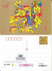 China 2024 Happy New  Year Of The Dragon Postal Cards And Cover11v(HP2024 JXP2024((Hologram),HXK2024,HZ2024,HF2024 - Hologramas