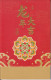 Delcampe - China 2024 Happy New  Year Of The Dragon Postal Cards And Cover11v(HP2024 JXP2024((Hologram),HXK2024,HZ2024,HF2024 - Ologrammi