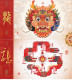 Delcampe - China 2024 Happy New  Year Of The Dragon Postal Cards And Cover11v(HP2024 JXP2024((Hologram),HXK2024,HZ2024,HF2024 - Hologramas