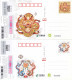 Delcampe - China 2024 Happy New  Year Of The Dragon Postal Cards And Cover11v(HP2024 JXP2024((Hologram),HXK2024,HZ2024,HF2024 - Hologramme