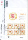 China 2024-1 Lunar New Year Dragon Stamp Sheetlet Entired FDC - Neufs