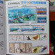 CHINA 2023-1 - 2023-27  Whole Year Of  Rabbit  Full Stamp Year Set(not  Inlude The Album) - Full Years